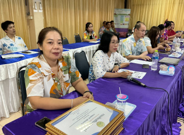 การประชุมบุคลากรประจำเดือนเมษายน พ.ศ. 2569 พารามิเตอร์รูปภาพ 8