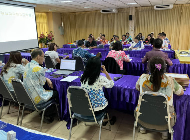การประชุมบุคลากรประจำเดือนเมษายน พ.ศ. 2569 พารามิเตอร์รูปภาพ 9