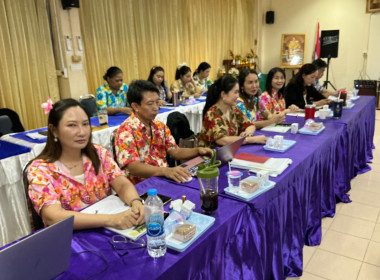 การประชุมบุคลากรประจำเดือนเมษายน พ.ศ. 2569 พารามิเตอร์รูปภาพ 11