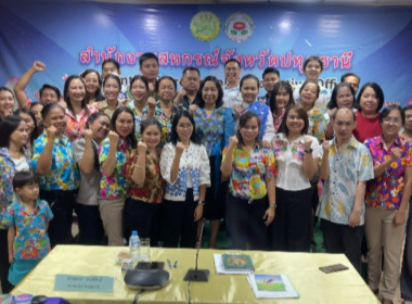 การประชุมบุคลากรประจำเดือนเมษายน พ.ศ. 2569 พารามิเตอร์รูปภาพ 12