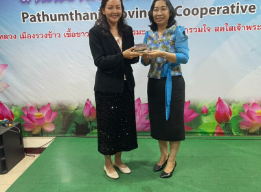 การประชุมบุคลากรประจำเดือนเมษายน พ.ศ. 2569 พารามิเตอร์รูปภาพ 13