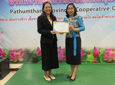 การประชุมบุคลากรประจำเดือนเมษายน พ.ศ. 2569 พารามิเตอร์รูปภาพ 16