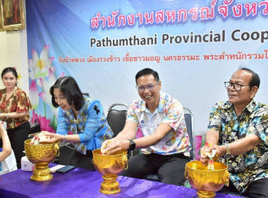 การประชุมบุคลากรประจำเดือนเมษายน พ.ศ. 2569 พารามิเตอร์รูปภาพ 19