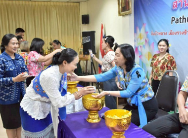 การประชุมบุคลากรประจำเดือนเมษายน พ.ศ. 2569 พารามิเตอร์รูปภาพ 21