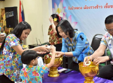 การประชุมบุคลากรประจำเดือนเมษายน พ.ศ. 2569 พารามิเตอร์รูปภาพ 23