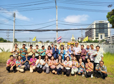 การประชุมบุคลากรประจำเดือนเมษายน พ.ศ. 2569 พารามิเตอร์รูปภาพ 25