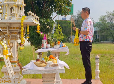 การประชุมบุคลากรประจำเดือนเมษายน พ.ศ. 2569 พารามิเตอร์รูปภาพ 28
