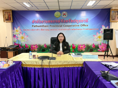 ประชุมบุคลากรประจำเดือนพฤษภาคม พ.ศ. 2569 พารามิเตอร์รูปภาพ 1