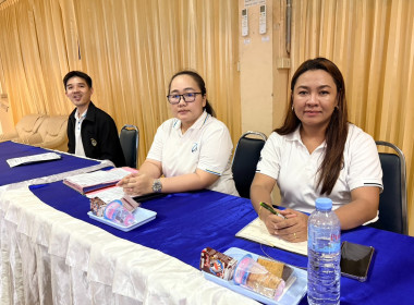 ประชุมบุคลากรประจำเดือนพฤษภาคม พ.ศ. 2569 พารามิเตอร์รูปภาพ 10