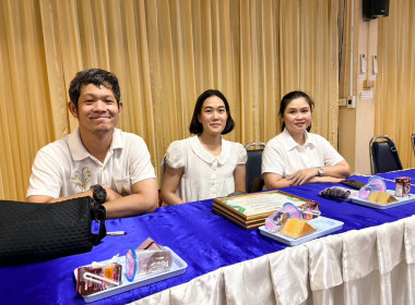 ประชุมบุคลากรประจำเดือนพฤษภาคม พ.ศ. 2569 พารามิเตอร์รูปภาพ 8