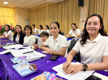 ประชุมบุคลากรประจำเดือนพฤษภาคม พ.ศ. 2569 พารามิเตอร์รูปภาพ 7