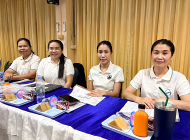 ประชุมบุคลากรประจำเดือนพฤษภาคม พ.ศ. 2569 พารามิเตอร์รูปภาพ 6
