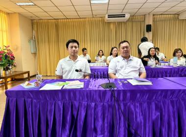 ประชุมบุคลากรประจำเดือนพฤษภาคม พ.ศ. 2569 พารามิเตอร์รูปภาพ 4