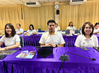ประชุมบุคลากรประจำเดือนพฤษภาคม พ.ศ. 2569 พารามิเตอร์รูปภาพ 5