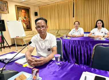 ประชุมบุคลากรประจำเดือนพฤษภาคม พ.ศ. 2569 พารามิเตอร์รูปภาพ 3