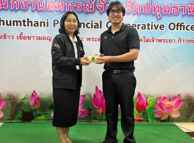 ประชุมบุคลากรประจำเดือนพฤษภาคม พ.ศ. 2569 พารามิเตอร์รูปภาพ 17