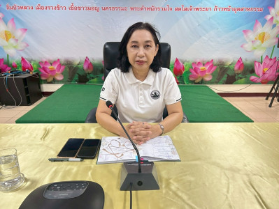 ประชุมการจัดการความรู้และนวัตกรรม (Knowledge Management. &amp; ... พารามิเตอร์รูปภาพ 1