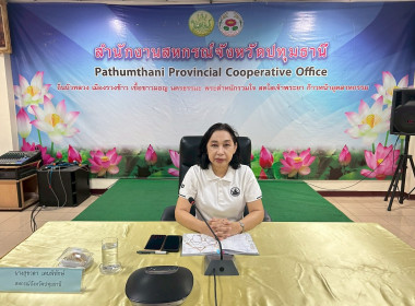 ประชุมการจัดการความรู้และนวัตกรรม (Knowledge Management. &amp; ... พารามิเตอร์รูปภาพ 1