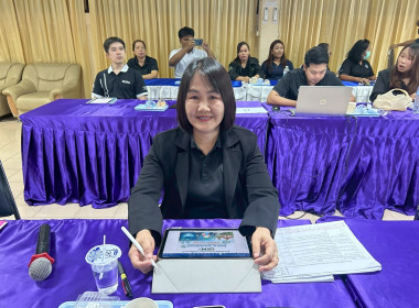 ประชุมการจัดการความรู้และนวัตกรรม (Knowledge Management. &amp; ... พารามิเตอร์รูปภาพ 2