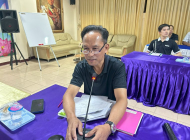 ประชุมการจัดการความรู้และนวัตกรรม (Knowledge Management. &amp; ... พารามิเตอร์รูปภาพ 3