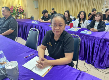 ประชุมการจัดการความรู้และนวัตกรรม (Knowledge Management. &amp; ... พารามิเตอร์รูปภาพ 4