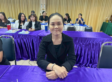 ประชุมการจัดการความรู้และนวัตกรรม (Knowledge Management. &amp; ... พารามิเตอร์รูปภาพ 5