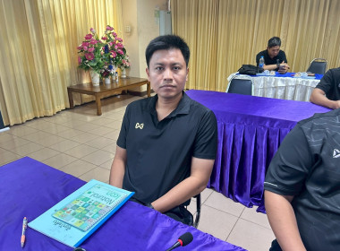 ประชุมการจัดการความรู้และนวัตกรรม (Knowledge Management. &amp; ... พารามิเตอร์รูปภาพ 6
