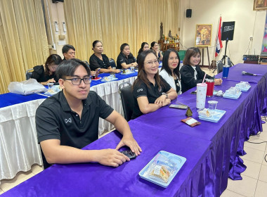 ประชุมการจัดการความรู้และนวัตกรรม (Knowledge Management. &amp; ... พารามิเตอร์รูปภาพ 8
