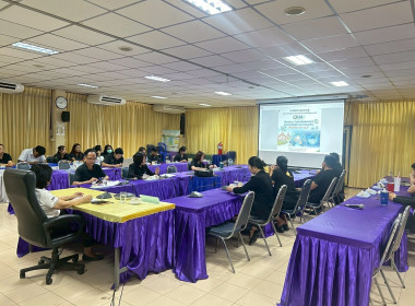 ประชุมการจัดการความรู้และนวัตกรรม (Knowledge Management. &amp; ... พารามิเตอร์รูปภาพ 14