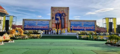 การจัดงานแข่งขันเรือยาวประเพณี จังหวัดปทุมธานี ... พารามิเตอร์รูปภาพ 1