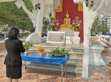 ไหว้พระประจำจังหวัด และสักการะศาลหลักเมือง พารามิเตอร์รูปภาพ 6